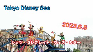 2023.6.5　Tokyo Disney Sea　レッツ・セレブレイト・ウィズ・カラー