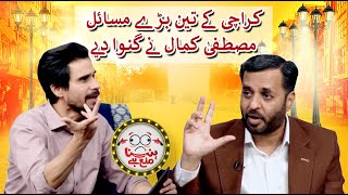 According to Mustafa Kamal, what are the 3 major problems of Karachi?