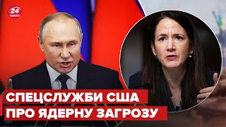 😠  Путін готовий до ядерної ескалації, якщо поразка в Україні стане очевидною, – спецслужби США