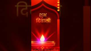 #happy diwali #diwali wishes..#शुभ दीपावली