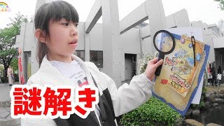 謎解きに挑戦！BBQ＆迷路★川島オアシスパーク★にゃーにゃちゃんねるnya-nya channel