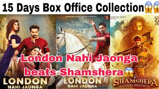 London Nahi Jaonga 15 days Box office Collection | Beats Shamshera |