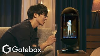 Gatebox -プロモーションムービー 「乾杯」