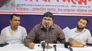 ১৪০ ফুট জাহাজ গায়েব করে দিলো থ্রী এঙ্গেল মেরিন লিমিটেড শীপ ইয়ার্ড