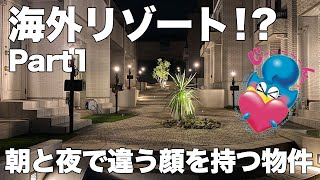 【変わった物件】これぞ聖域！ロフト付きメゾネットの内見 in 常滑市 第45軒　パート1