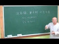 성본스님 경전강의 종용록 6칙 사구백비