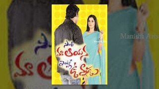 Sorry Maa Aayana Intlo Unnadu Full Movie - Ruthika, Bhargav, Sowmya, Goutham, Shakeela