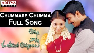 Chummare Chumma Full Song II Amma Nanna O Tamila Ammai Movie II Ravi Teja, Aasin