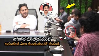 పోసాని మాటలకు చిరంజీవికి ఎలా మండుతుందో చుడండి : Chiranjeevi SERIOUS Reaction Towards Posani Krishna