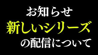 【お知らせ \u0026 解説】モチベーショナル アファメーションについて 自信 自己肯定感を高める 言霊 誘導瞑想 マインドフルネス瞑想ガイド