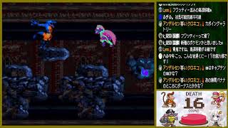 改造ドンキー挑戦記 DKC2 The Adventure Return リターンズ part8