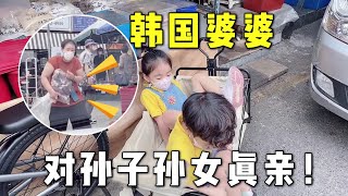 韓國婆婆給孩子買東西一點不含糊，大包小包往車裡塞，生怕不夠吃