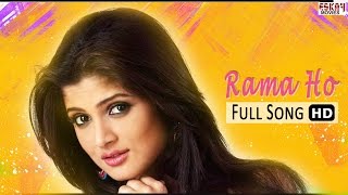 Rama Ho | Bengali Full Song | Dev | Srabanti | Dujone | Full HD | Eskay Movies