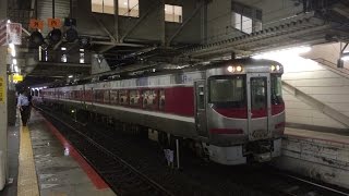 【HD夜景車窓音 感じの良い男性車掌 キハ189-9】びわこエクスプレス2号草津行き 大阪～草津フル JR西日本JR京都線JR琵琶湖線東海道本線特急はまかぜ車両 心地良いディーゼル音