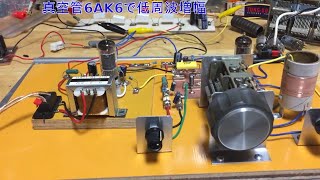 真空管再生式受信機 0 - V - 1