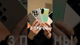 3 причины НЕ покупать Б/У смартфон #android #iphone #вторичныйрынок #барахолка #техника #покупка