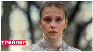 КАТЕРИНА (сериал, 1 сезон) трейлер 2021.