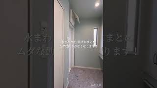 【ROOM TOUR】家事動線をスムーズに！ランドリールームのあるお家　ルームツアー　～サンアイホーム～