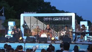 2014 신한카드 Code9 콘서트(남산-어느새)