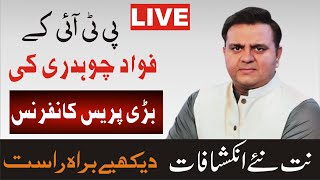 LIVE | PTI Fawad Chaudhry Big Press Conference