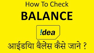 IDEA Balance Check Number | USSD code for checking Talktime