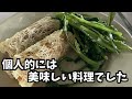 メコン川クルーズ＆クチトンネル 現地手配のオプショナルツアーは安すぎる。良かった点と実際に起きたトラブル。現地予約の際に私が気を付けている点などをお伝えします