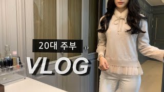 [일상 VLOG] 연어장, 까르보나라, 명란 아보카도 비빔밥, 감바스, 마늘빵 요리 먹방, 피아노