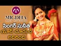 Singer Sunitha's Mugdha Art Studio Ad | Mugdha Ad | Singer Sunitha Latest Video | Vega Entertainment