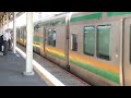 e231系1000番台ヤマu514編成 コツs 16編成藤沢駅発車