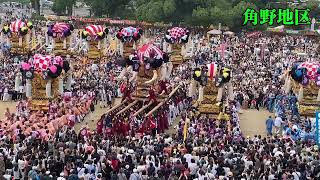 2024年新居浜太鼓祭り　山根グラウンド　かきくらべ　泉川地区　#新居浜市 #太鼓台 #太鼓祭り #太鼓 #山根 #角野 #角野地区