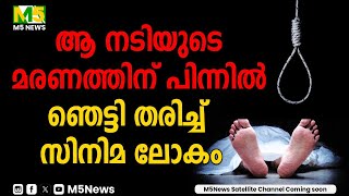 ആ നടിയുടെ മരണത്തിന് പിന്നിൽ ഞെട്ടിത്തരിച്ച് സിനിമാ ലോകം | Poonam Pande