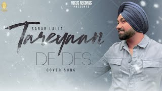 Tareyaan De Des (Cover Song) Sarab Lalia | Ali Sarshar | Prabh Gill | Focus Records | Punjabi Song