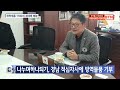 btn뉴스 나누며하나되기 경남 적십자사에 방역물품 기부