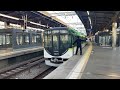 【4k】京阪電車 13000系13027編成 普通中之島行き 枚方市駅発車