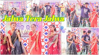 Jalwa tera Jalwa || Desh bhakti Dance || Up School Anual Function || Nutan Berhampur #Rajeshpala