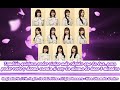 nogizaka46 sootaiseiriron ni igiwotonaeru 相対性理論に異議を唱える sub español