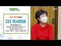 ＂공인중개사는 no＂ 부동산에 관심 많은 주부의 노후 준비는 mbn 201013 방송