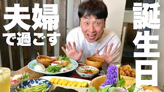 児嶋さんが49歳の誕生日ごはん食べる平和な動画