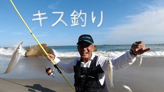 夏　表浜のキス釣り