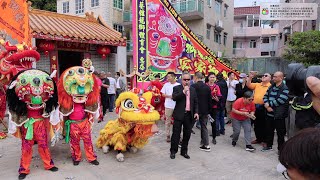 河上鄉洪聖古廟 上水鄉事委員會主席侯志強致歡迎辭 - 香港 新界上水河上鄉洪聖寶誕嘉年華 - 4K影片- 農曆二月十三 2023年3月4日