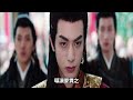 《相思令》30大結局搶先看，甜中帶虐，君綺羅懷孕！ 楊穎 宋威龍 任豪 白冰 可弛 八方影視