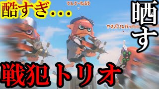 【ブチギレ】晒すわ...『戦犯味方』にキレてしまい、またも”リプレイ”を晒してしまう男...