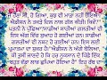 @pk soul ਧੀਰਜ ਦੀ ਪ੍ਰੀਖਿਆ punjabi story viral motivational moral youtubevideos