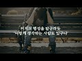 만만하게 보이지 않는 단 하나의 원칙 쉬운 사람으로 보이지 마라 인간관계 조언