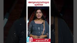 അനുഭവസമ്പത്ത് എന്ന കരുത്തുമായി മൂന്നാം എന്‍ഡിഎ സര്‍ക്കാര്‍ |  new NDA government