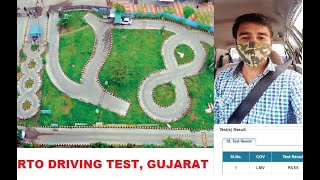 RTO DRIVING TEST AHMEDABAD| GUJARAT | FOUR WHEELERS TEST | TWO WHEELERS TEST| Automatic driving test