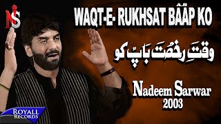 Nadeem Sarwar | Waqt e Rukhsat Baap Ko | 2003