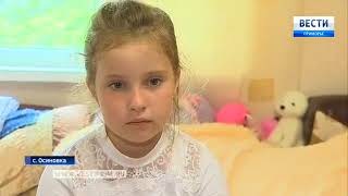 Алина Настевич, 7 лет, сахарный диабет 1-го типа