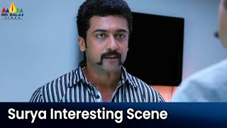Singam Movie Interesting Scene | Latest Telugu Scenes | Surya, Anushka, Hansika @SriBalajiMovies