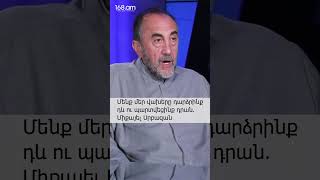 Մենք մեր վախերը դարձրինք դև ու պարտվեցինք դրան. Միքայել Սրբազան